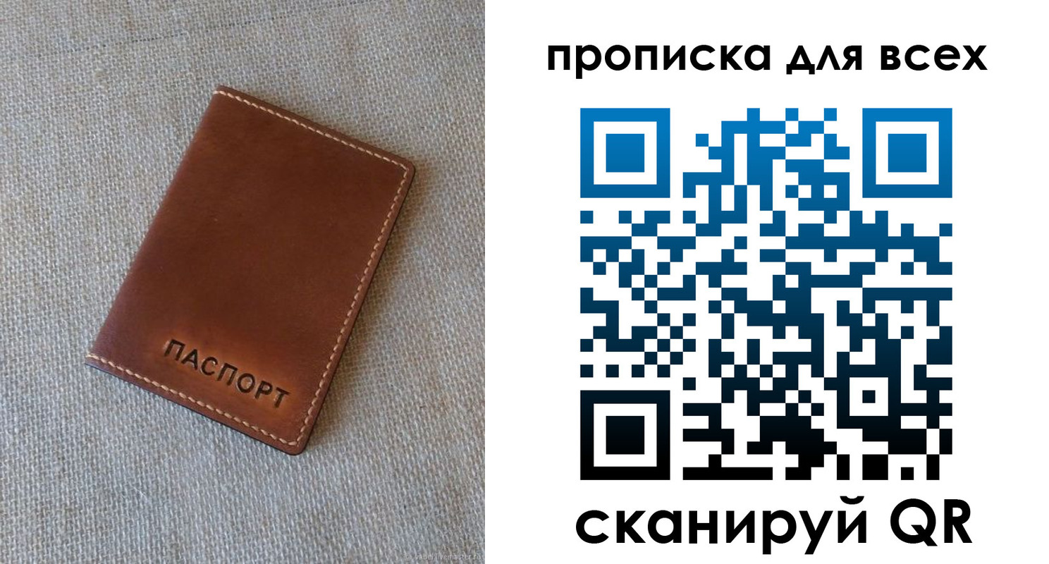 временная регистрация в квартире в Каменск-Уральске