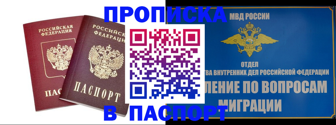 временная регистрация госуслуги в Каменск-Уральске